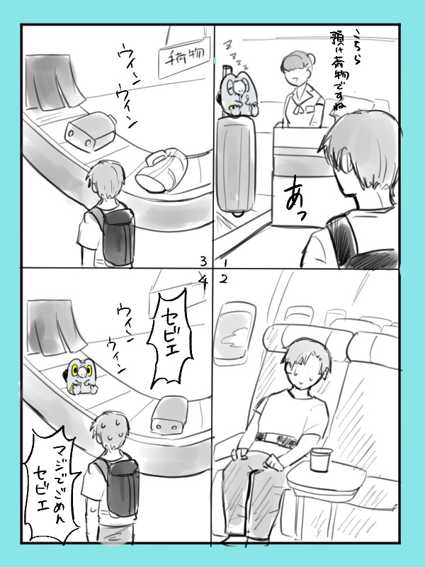 塞维利亚总结