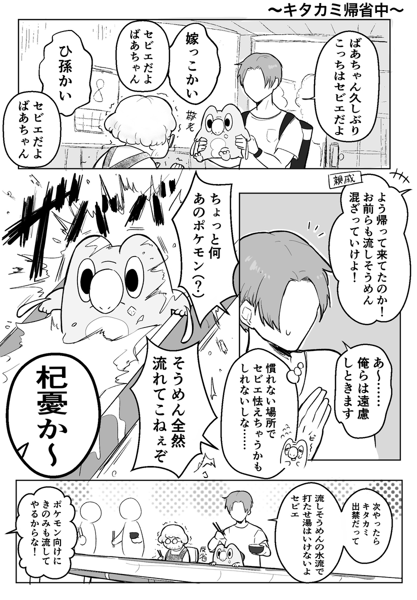 塞维利亚总结