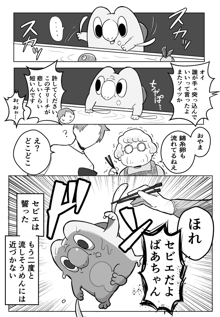 塞维利亚总结