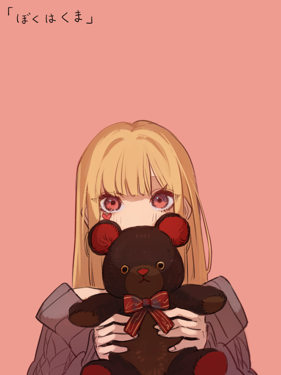 Krri #33 ※ CP