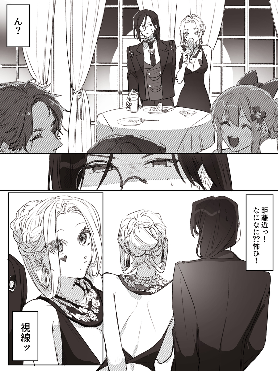 Krri #33 ※ CP