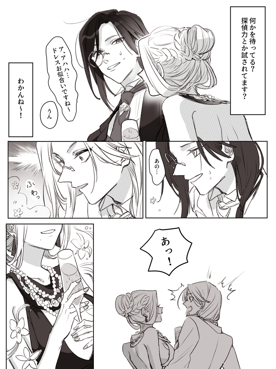 Krri #33 ※ CP
