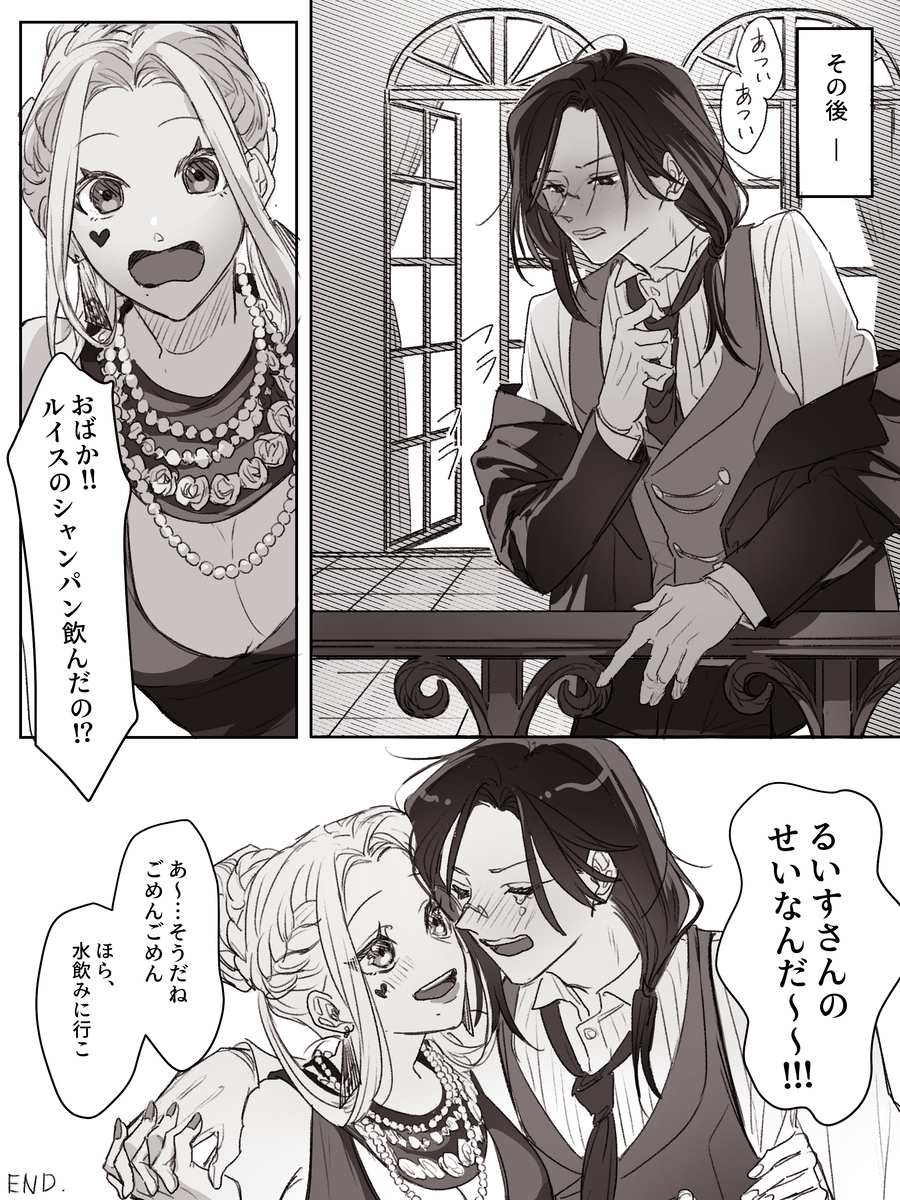 Krri #33 ※ CP