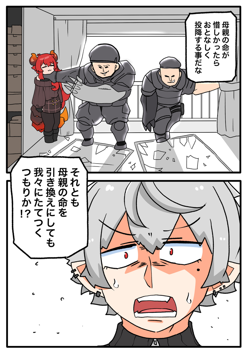 喂喂喂