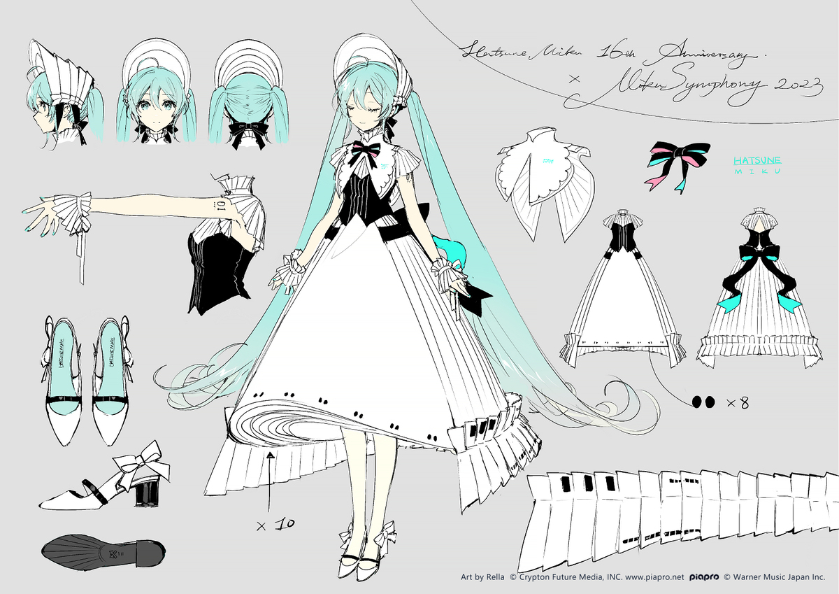 初音未来*响乐2023