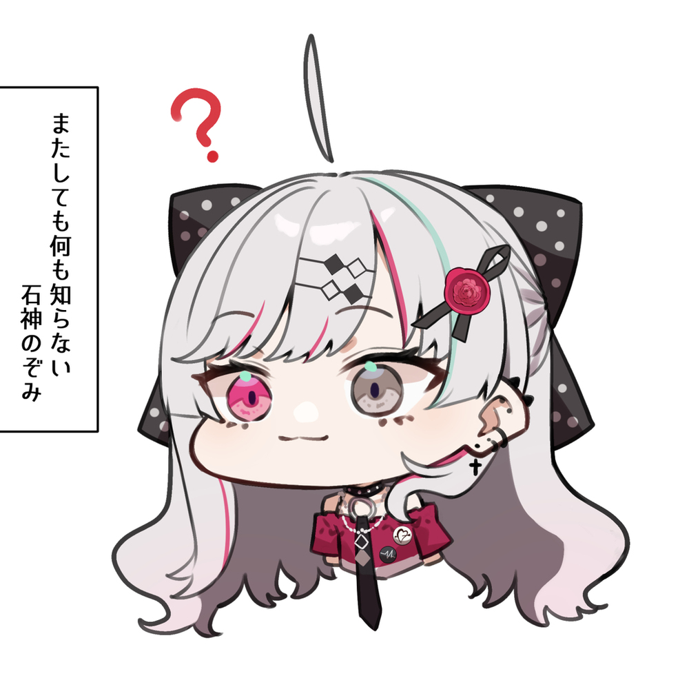 石神希望总结2