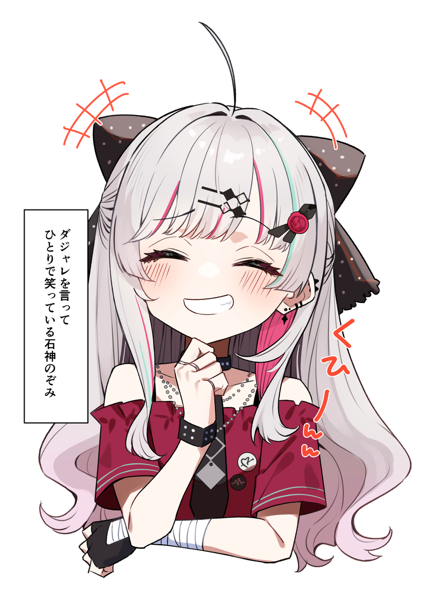 石神希望总结2