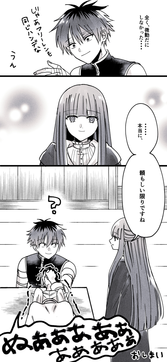 施塔费尔画和漫画装放题