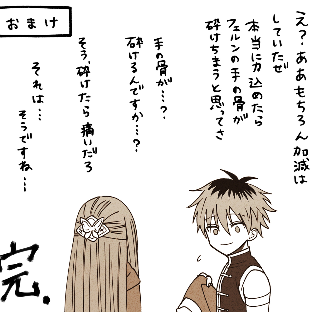 施塔费尔画和漫画装放题