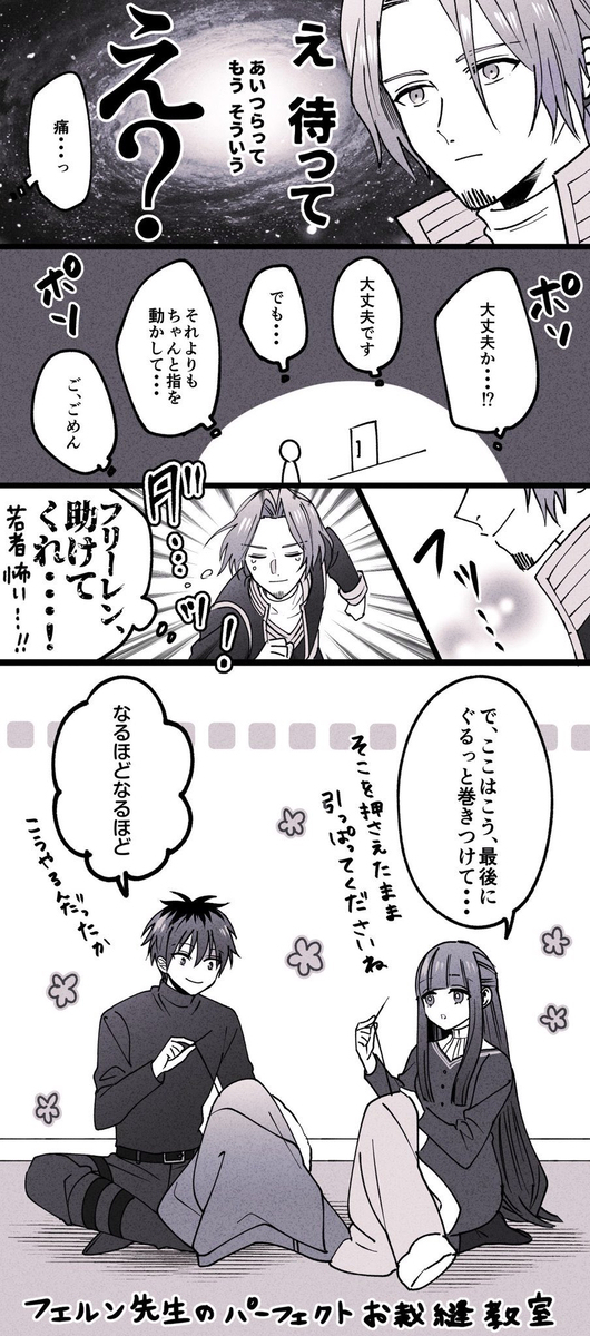 施塔费尔画和漫画装放题