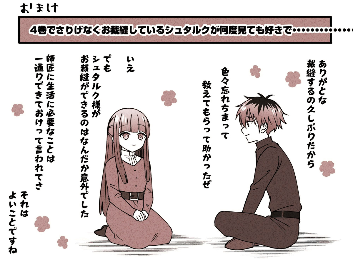 施塔费尔画和漫画装放题