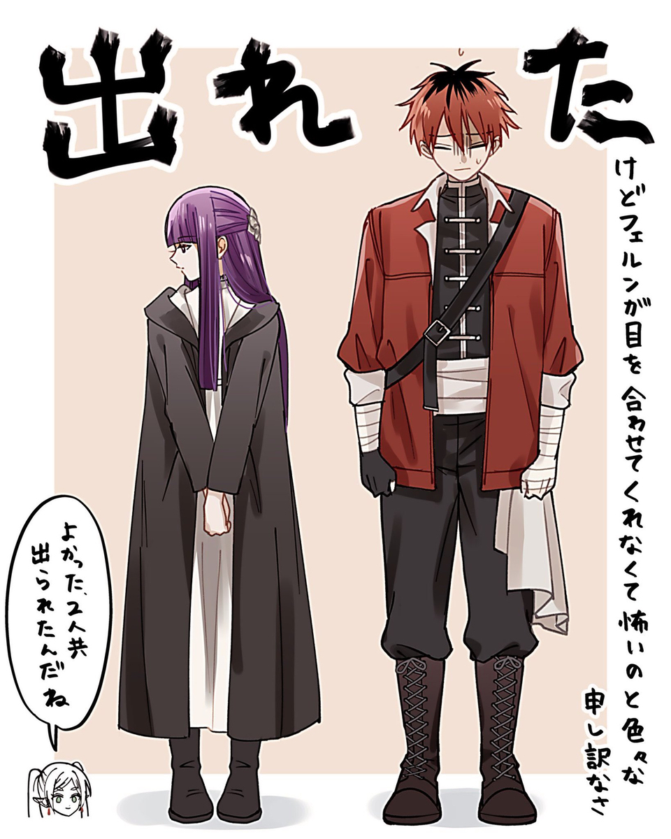 施塔费尔画和漫画装放题