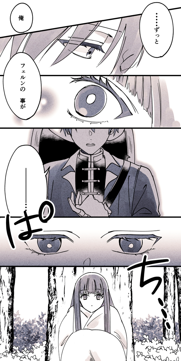 施塔费尔画和漫画装放题