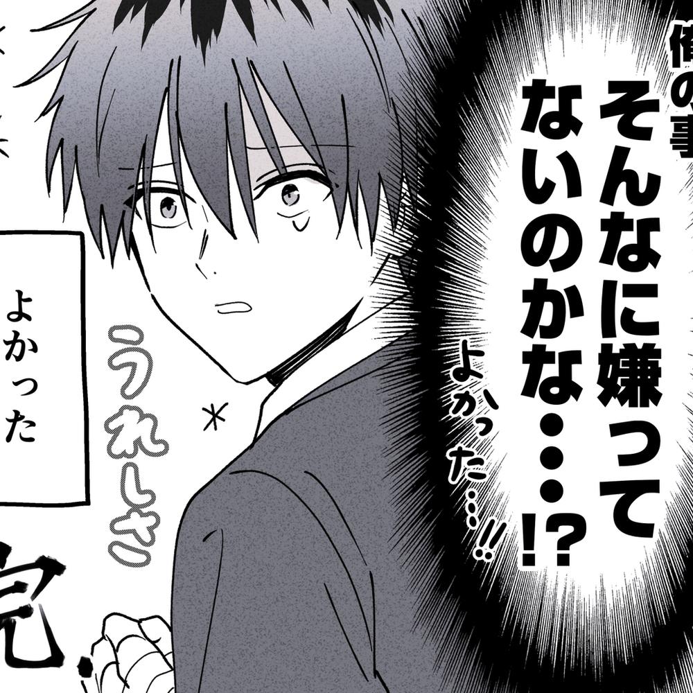 施塔费尔画和漫画装放题