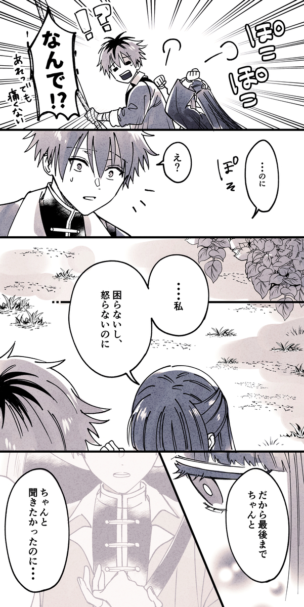 施塔费尔画和漫画装放题
