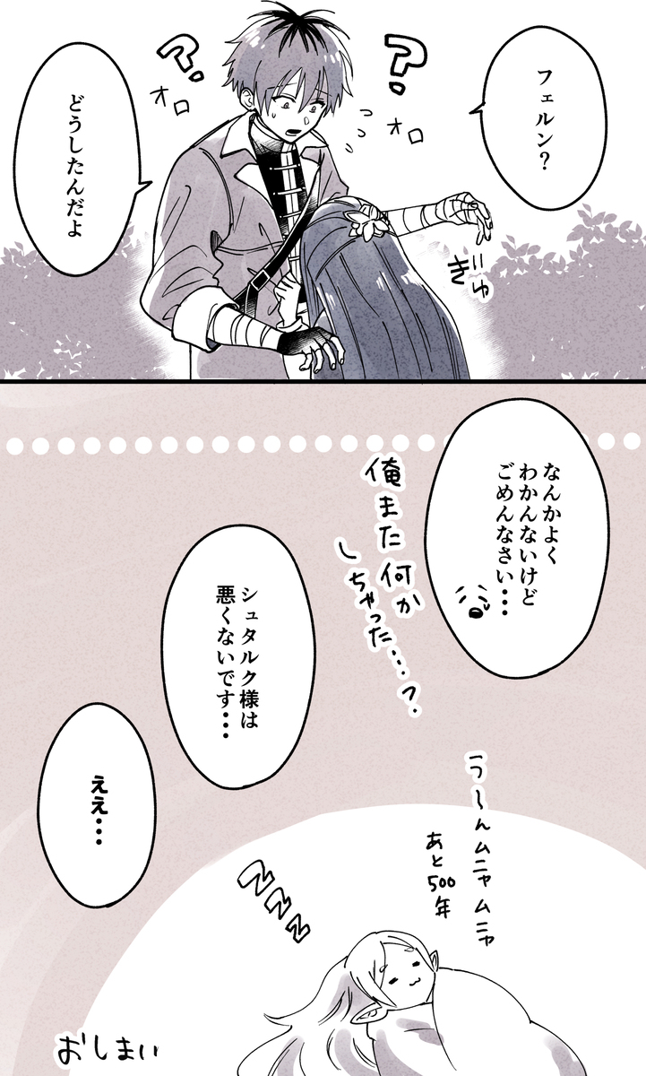 施塔费尔画和漫画装放题