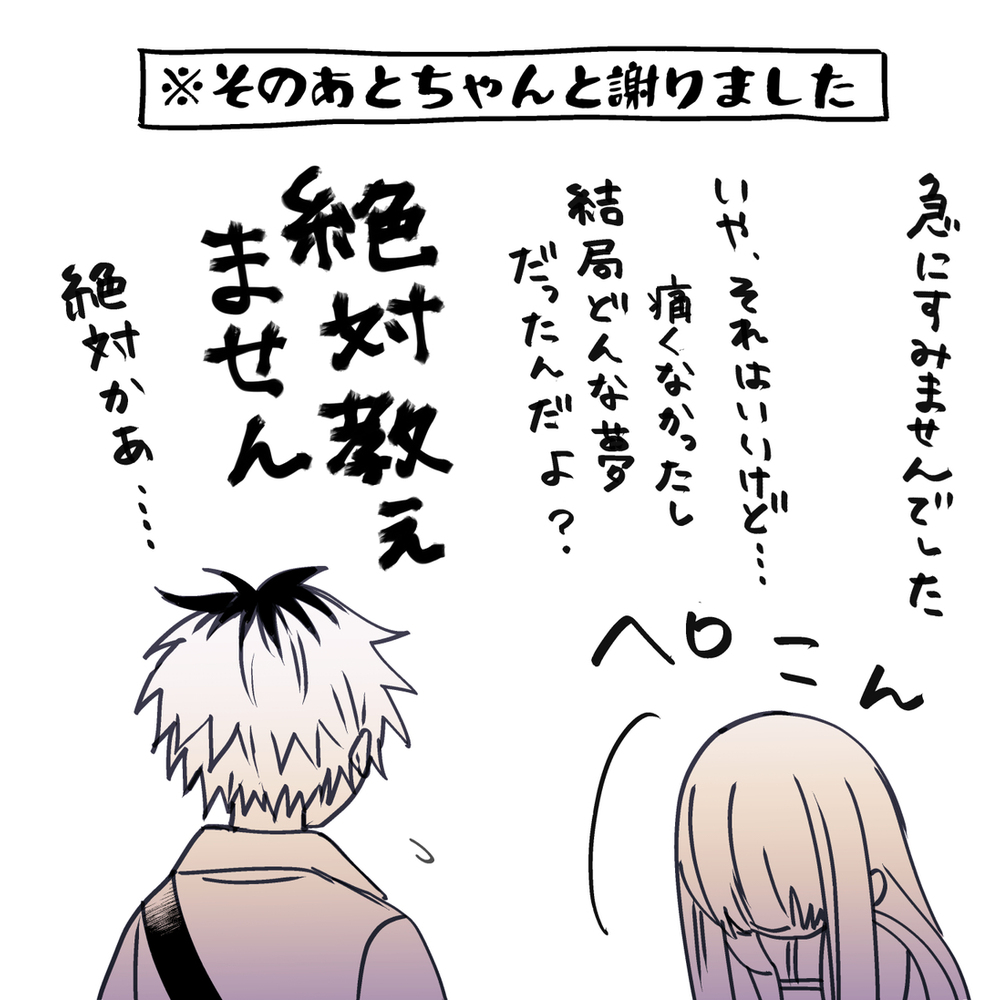 施塔费尔画和漫画装放题