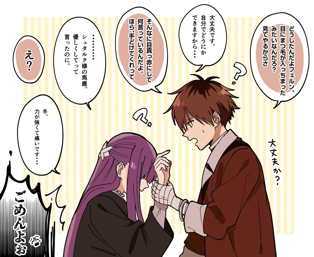 施塔费尔画和漫画装放题