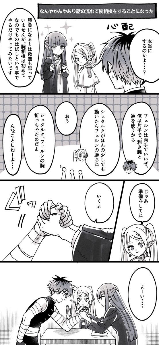 施塔费尔画和漫画装放题