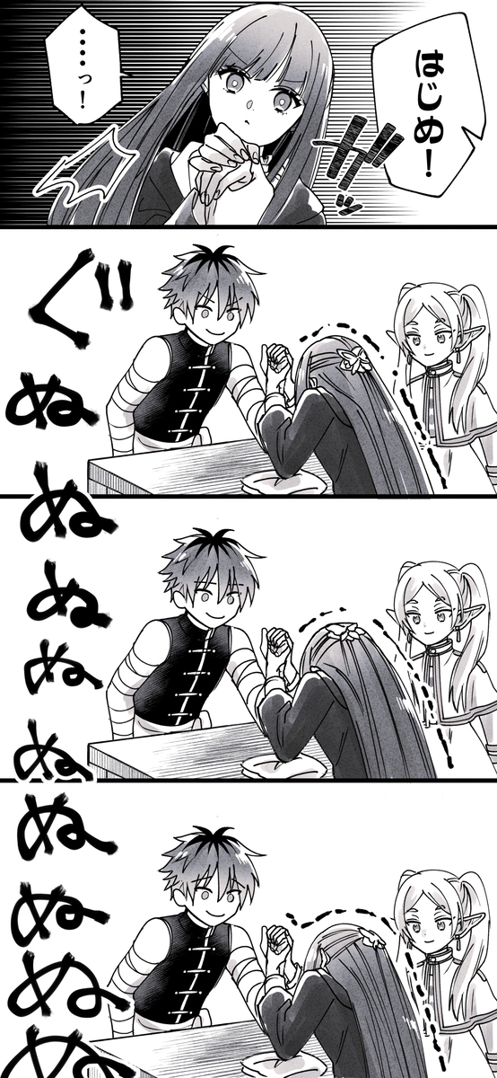施塔费尔画和漫画装放题