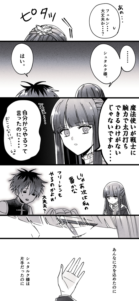 施塔费尔画和漫画装放题