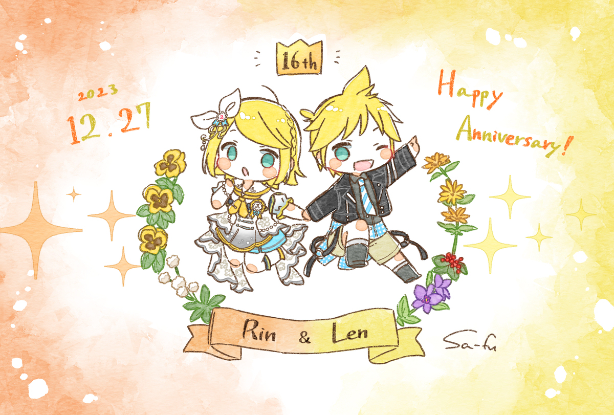 镜音16th🎂🎂🎉🎉