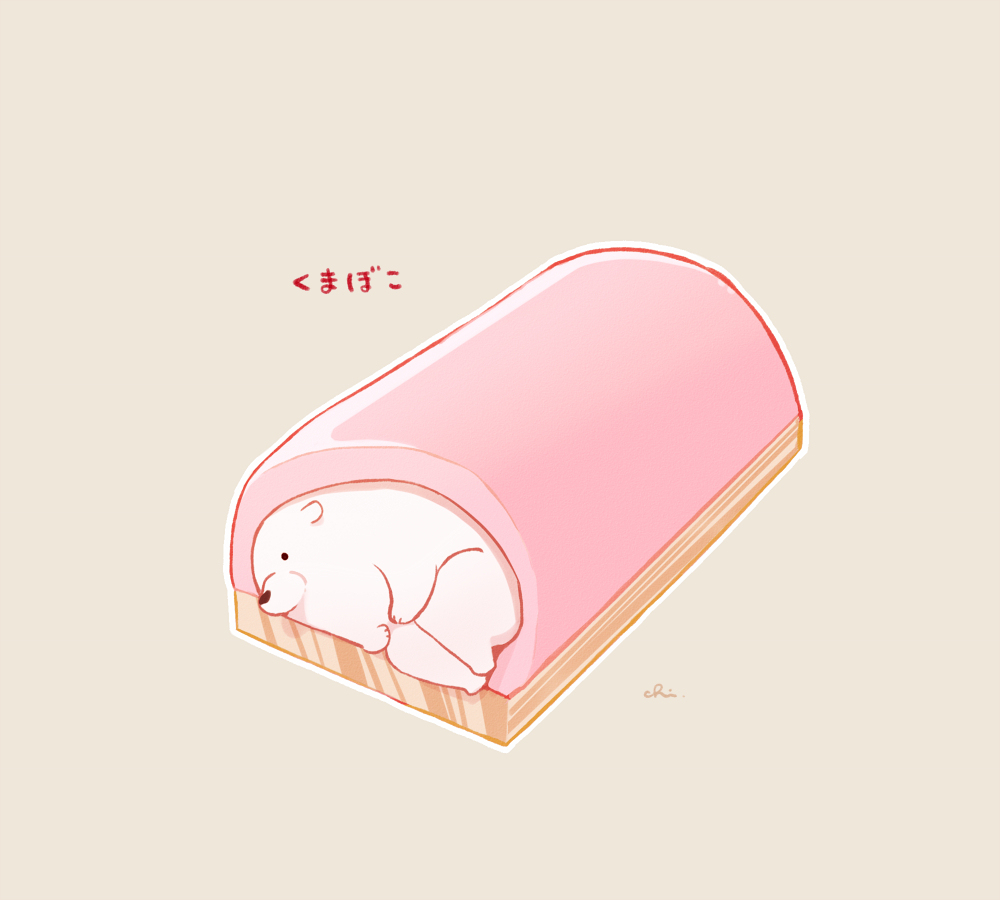 鱼糕