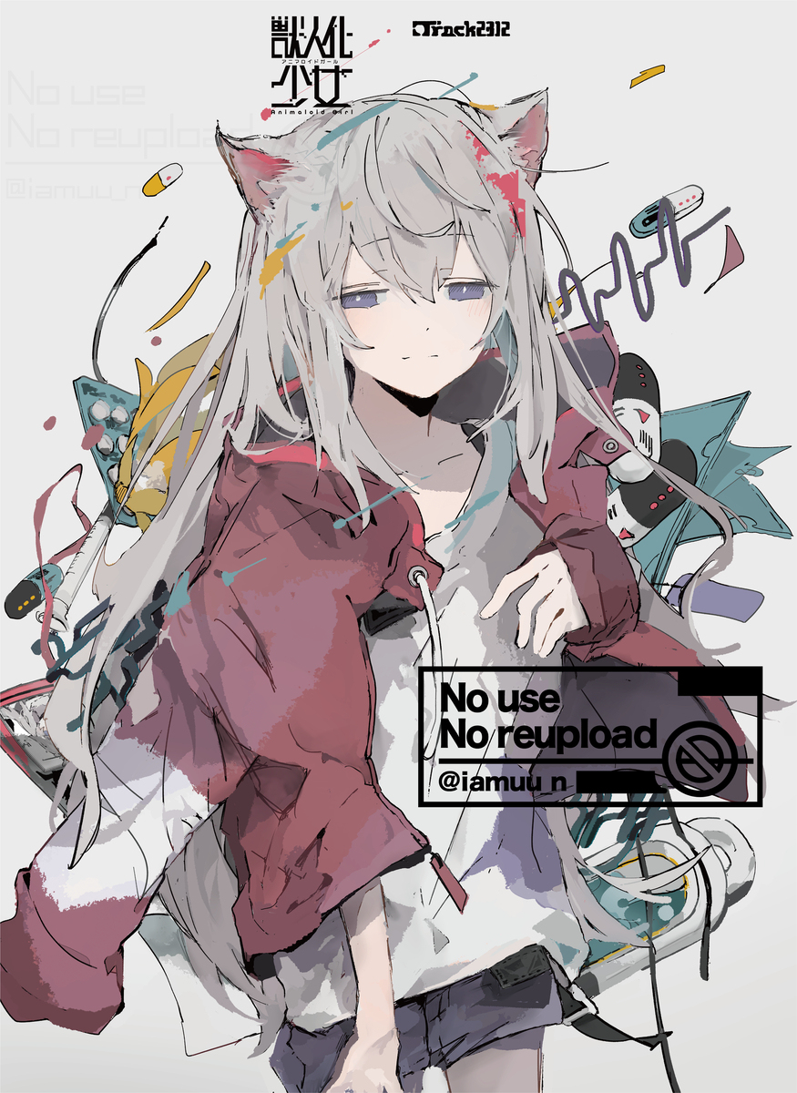 《Animaloid Girl Track 2312》画