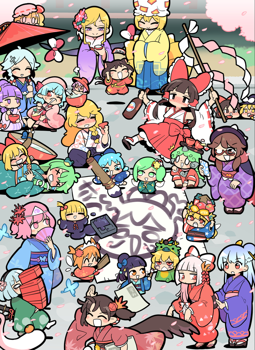 新年快乐