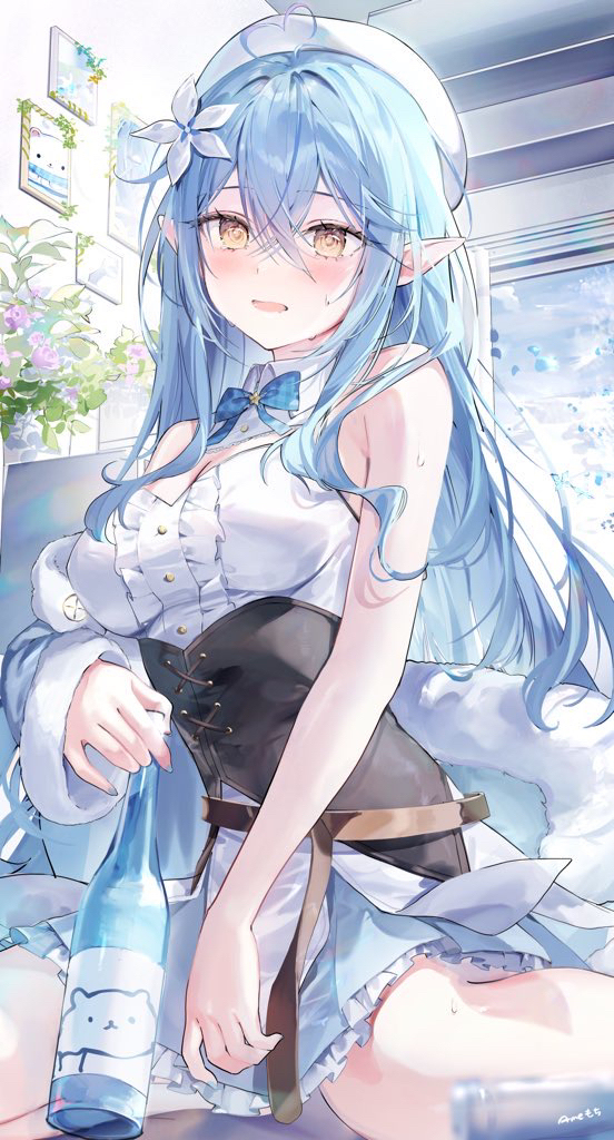 🍶