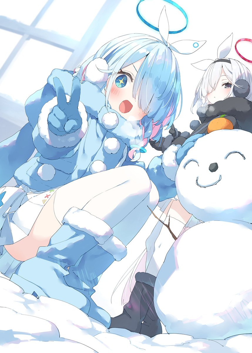 雪游芦荟