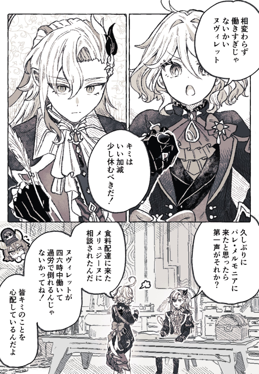 原神总结 ①