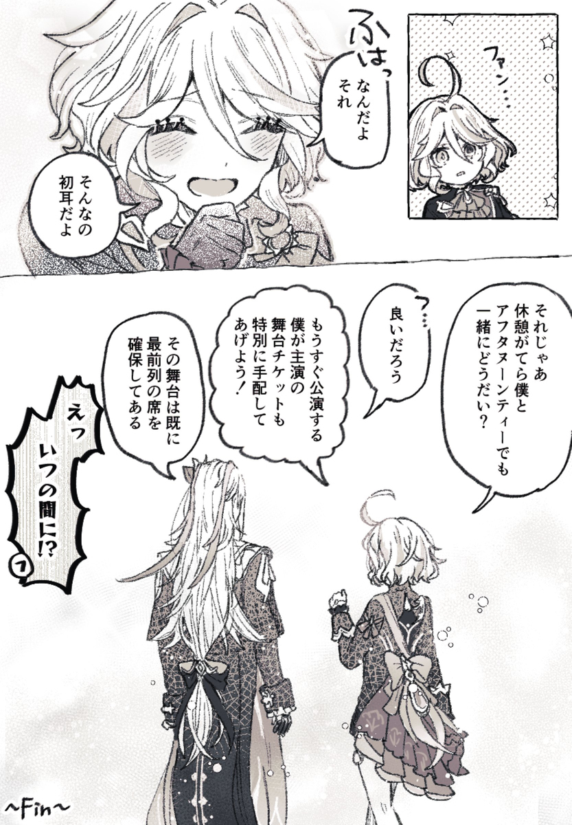 原神总结 ①