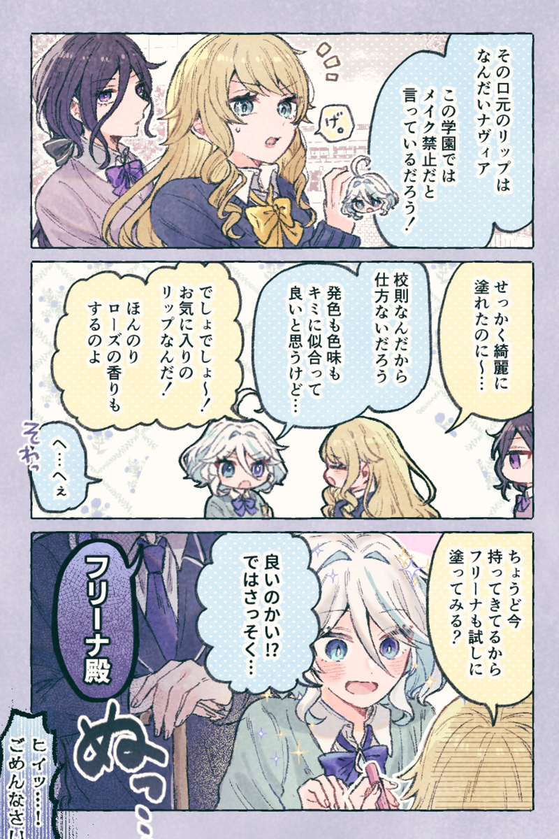 原神总结 ①