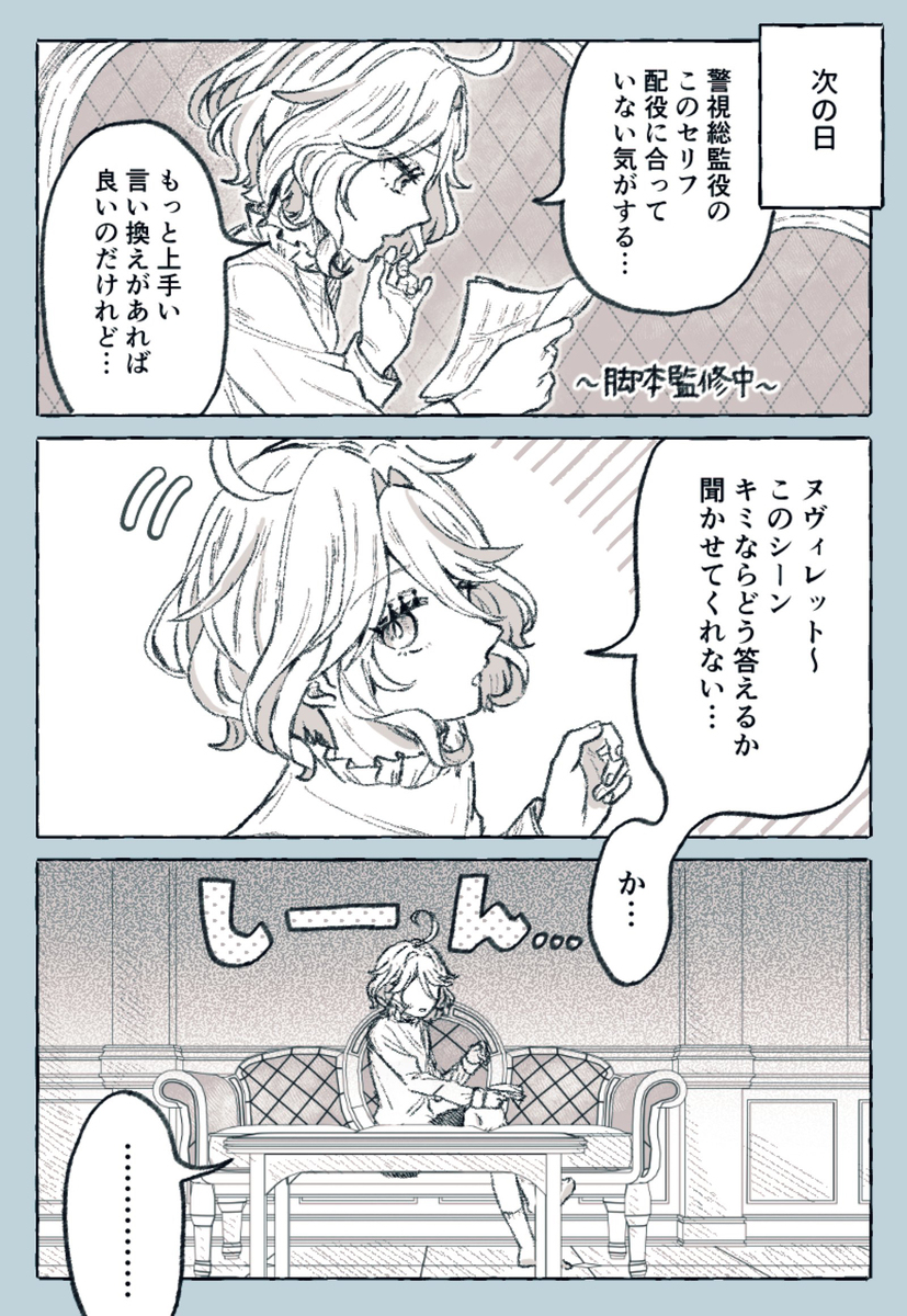 原神总结 ①