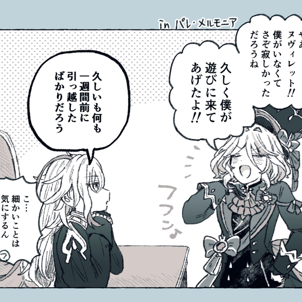 原神总结 ①