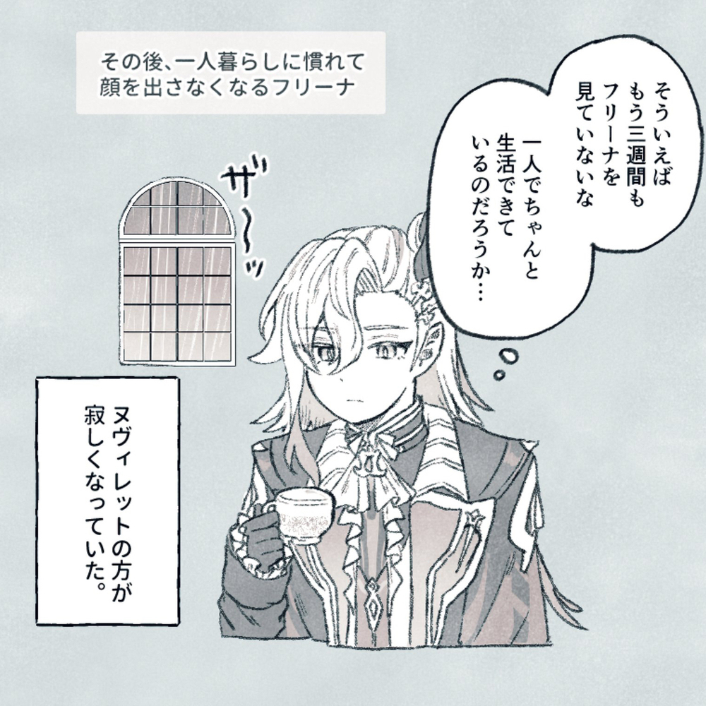 原神总结 ①
