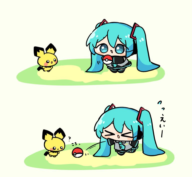 初音未来总结