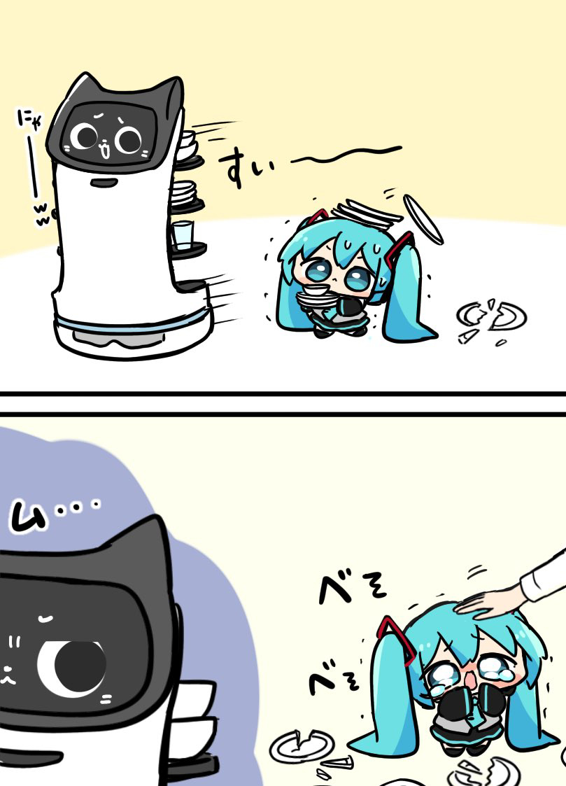 初音未来总结