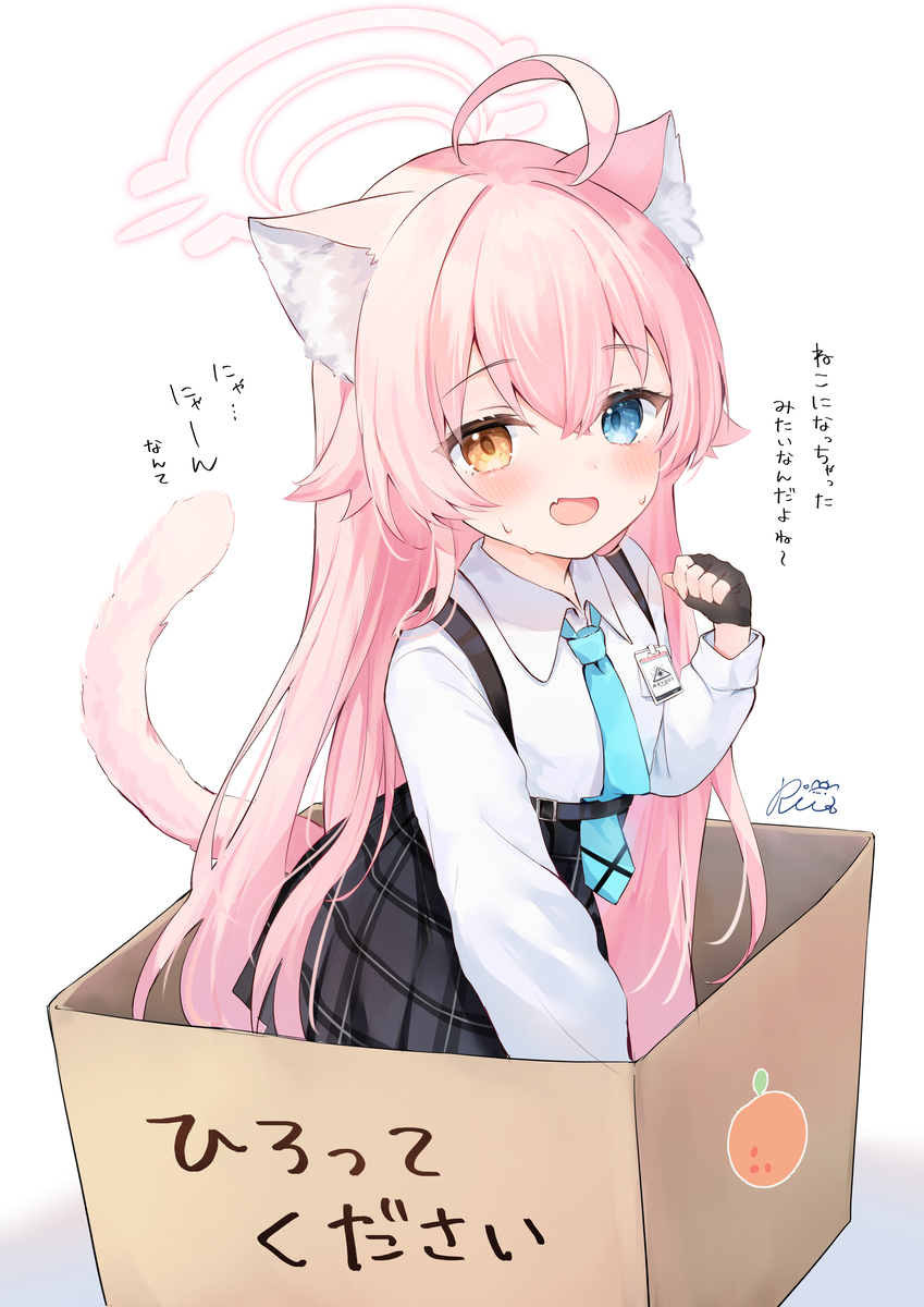 变成猫的荷西诺