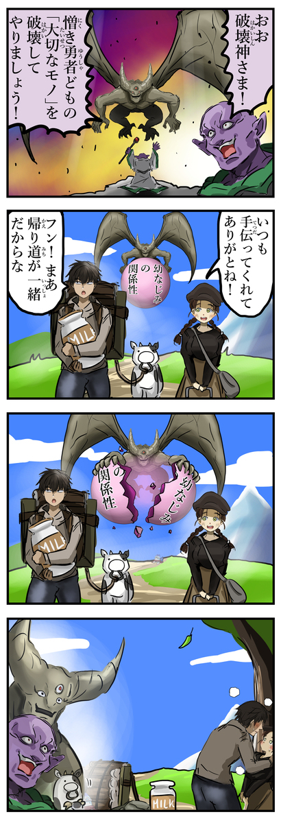 进展。