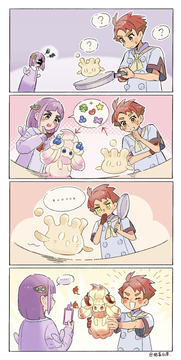 神奇宝贝sv所有人都有