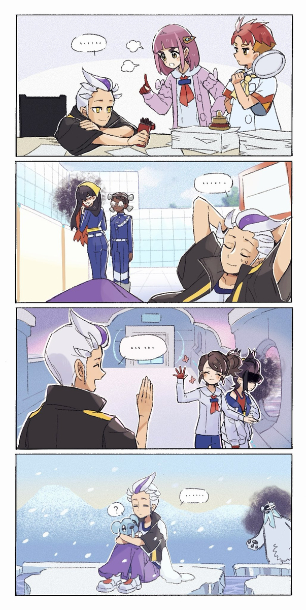 神奇宝贝sv所有人都有