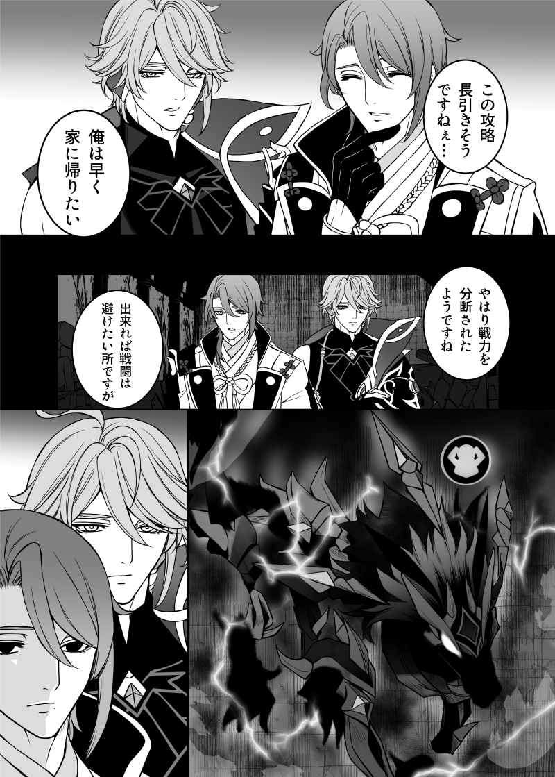 用这个面子攻略了bug秘境 ①