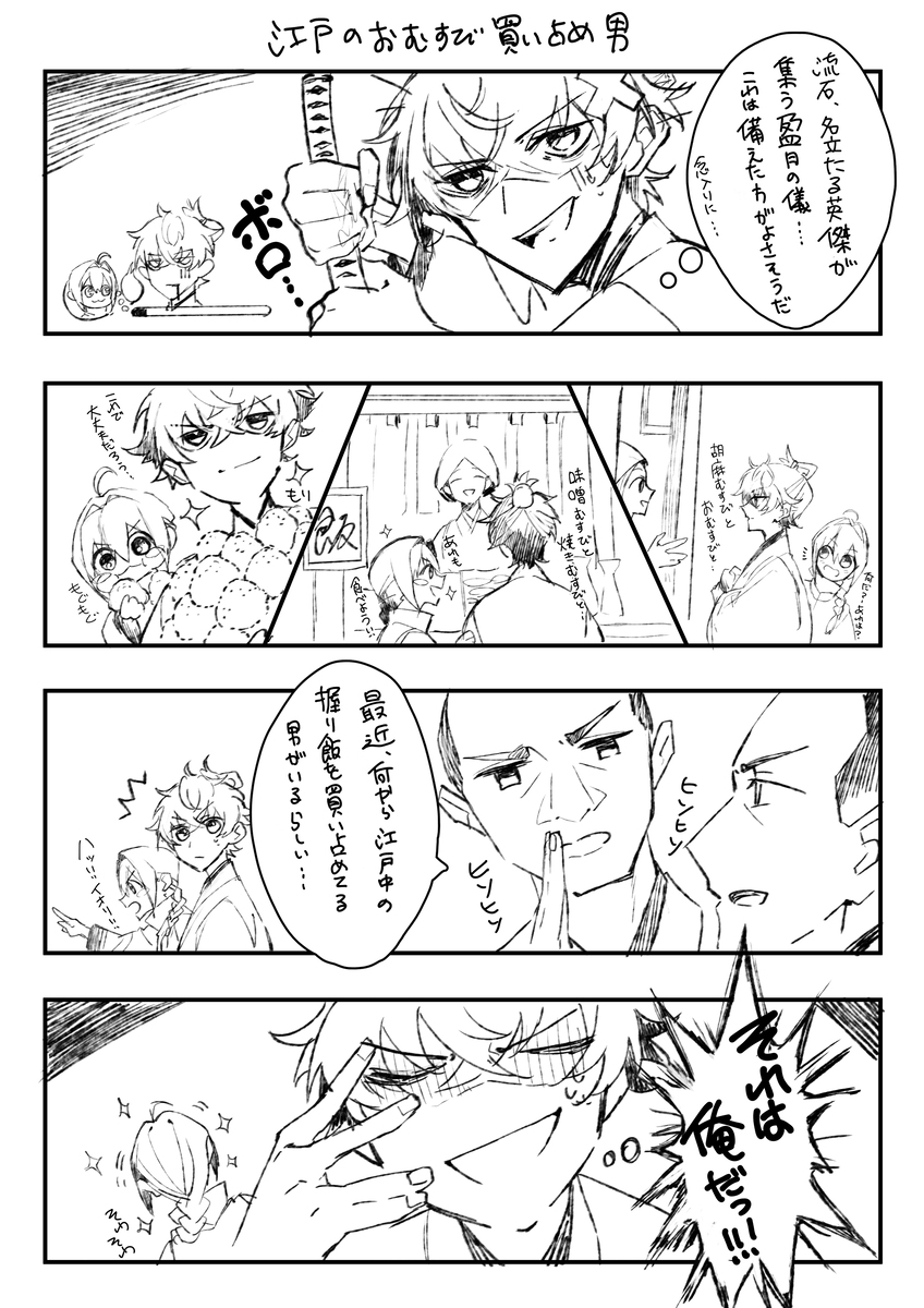 山姆日志总结2