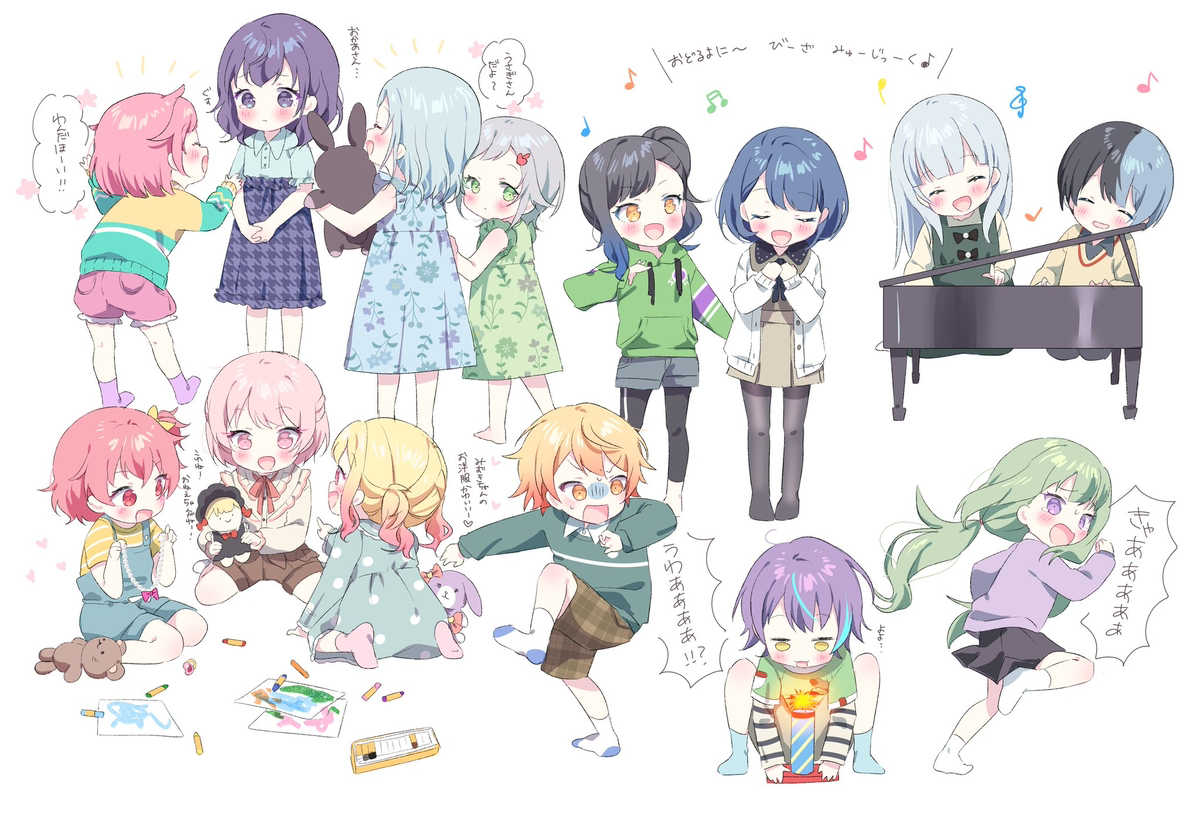 小矮人!
