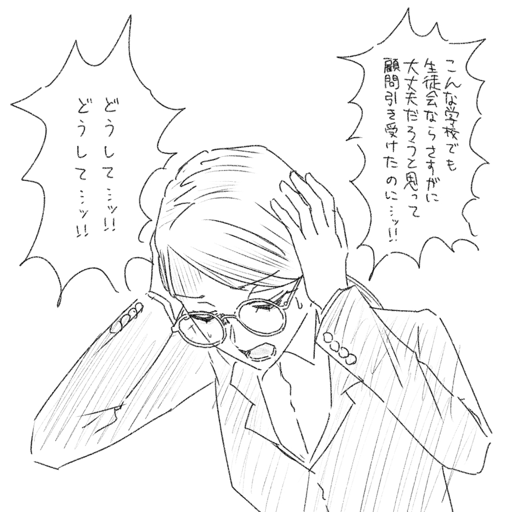 其中*往的极限女教师2人