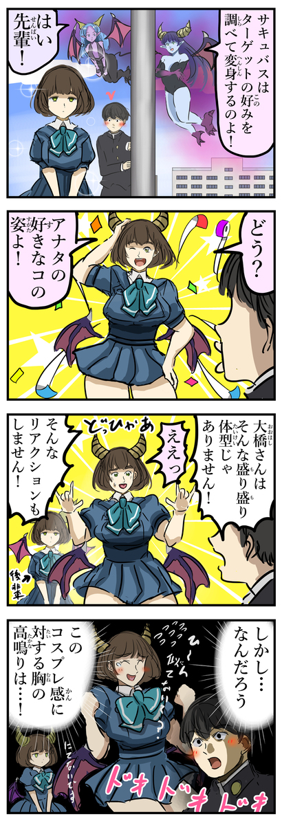 开拓。