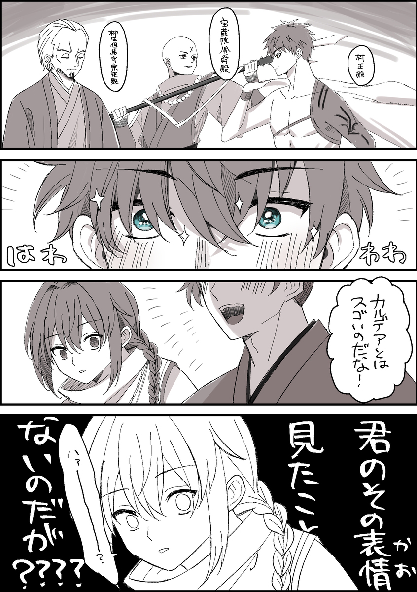 萨姆莱姆合作