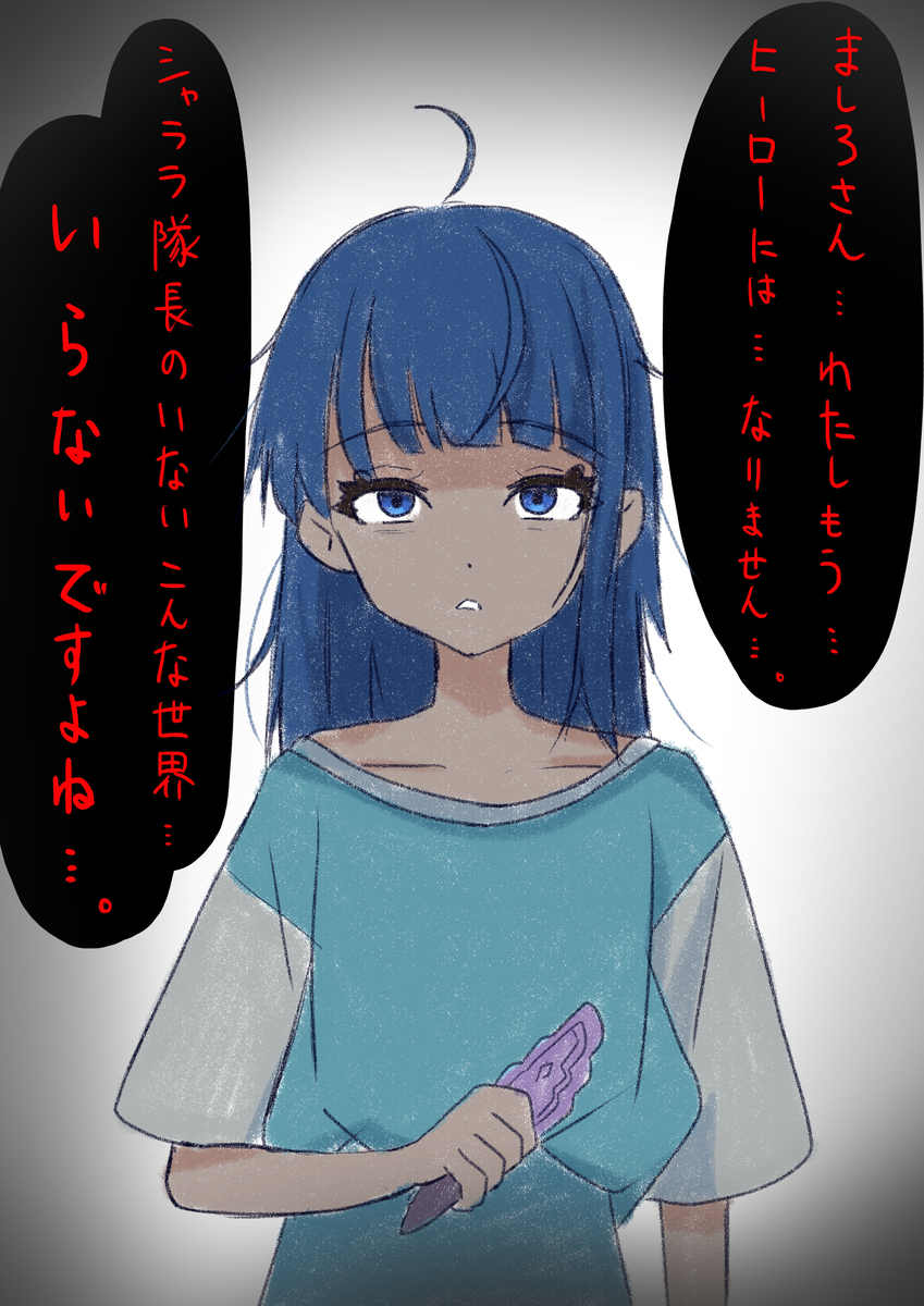 黑暗堕落天空